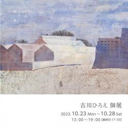 Atelier Olive Insta_Hiroe Furukawa 2023.jpg